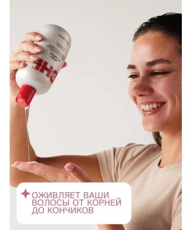 chi Hair shampoo Professional Infra Moisturizing Protection - Buy Online on GoSupps.com