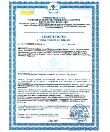 Altera Holding Garlic dietary supplements - Buy Online on GoSupps.com