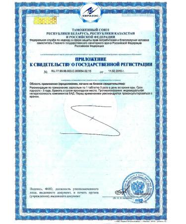 Altera Holding Garlic dietary supplements - Buy Online on GoSupps.com