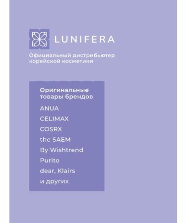 Anua Piling Peda for Korea's face acid discs - Buy Online on GoSupps.com