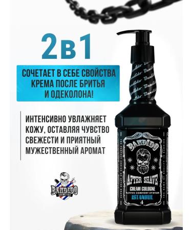 BANDIDOSHOP Balm after shaving male - Buy Online on GoSupps.com