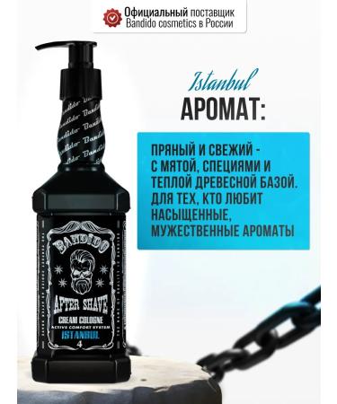 BANDIDOSHOP Balm after shaving male - Buy Online on GoSupps.com