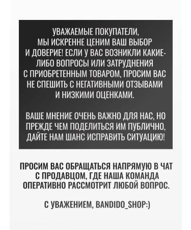 BANDIDOSHOP Balm after shaving male - Buy Online on GoSupps.com