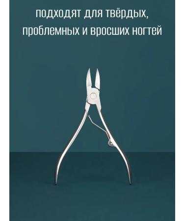 nail mAs Pedicure nippers for ingrown and thick nails forceps - Buy Online on GoSupps.com