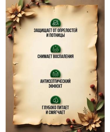 Grandma Agafia's Recipes Gel for laundering babies with panthenol 500ml*2pcs - Buy Online on GoSupps.com