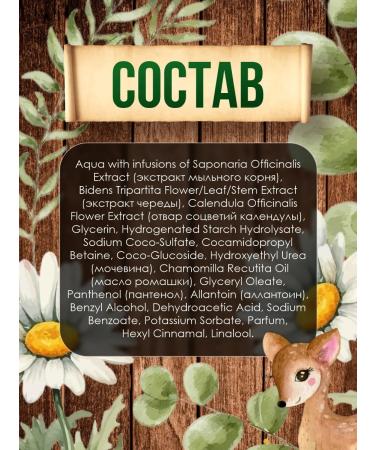 Grandma Agafia's Recipes Gel for laundering babies with panthenol 500ml*2pcs - Buy Online on GoSupps.com