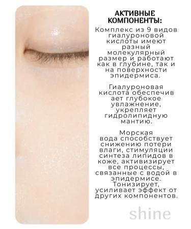 JMSolution A set of moisturizing fabric masks Easy Care Hyaluronic - Buy Online on GoSupps.com