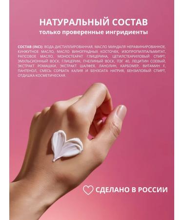 VITALLab Cream Batter for Body and Hands moisturizing perfumed - Buy Online on GoSupps.com
