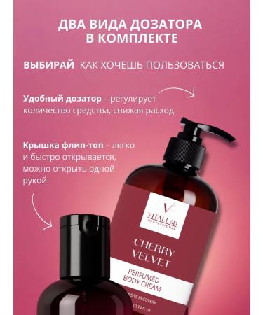 VITALLab Cream Batter for Body and Hands moisturizing perfumed - Buy Online on GoSupps.com