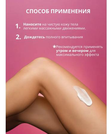 VITALLab Cream Batter for Body and Hands moisturizing perfumed - Buy Online on GoSupps.com