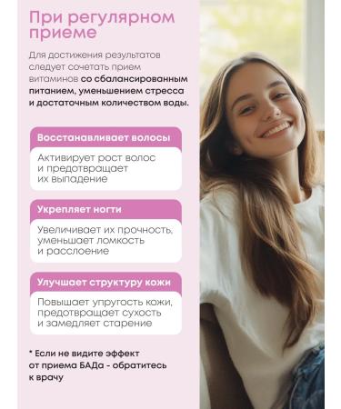 HealthIs Vitamins for hair skin nails vitamins for women - Buy Online on GoSupps.com