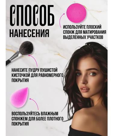 Nice View Porcelain compact powder - Buy Online on GoSupps.com