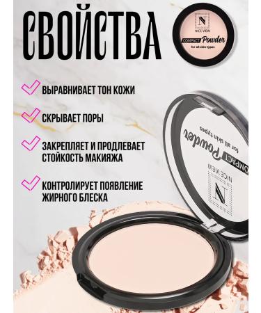 Nice View Porcelain compact powder - Buy Online on GoSupps.com