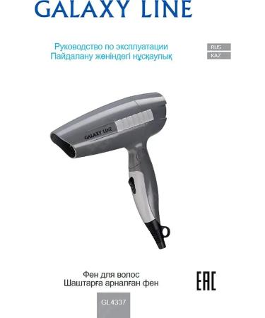 Galaxy Hair hair dryer Road GL4337 +Gift! - Buy Online on GoSupps.com