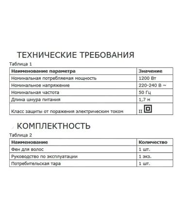 Galaxy Hair hair dryer Road GL4337 +Gift! - Buy Online on GoSupps.com