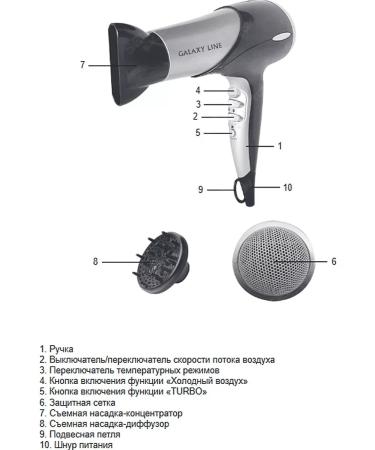 Galaxy Hair hairdi is powerful with nozzles GL4306 +Gift! - Buy Online on GoSupps.com