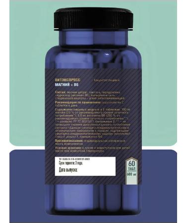 VitExpress Magnesium + b6 stress protection 60 tab - Buy Online on GoSupps.com