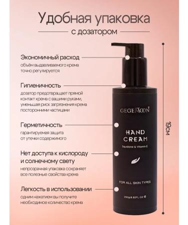 Gegemoon Moisturizing hand cream - Buy Online on GoSupps.com