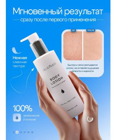 Gegemoon Creamline for body mitigating - Buy Online on GoSupps.com