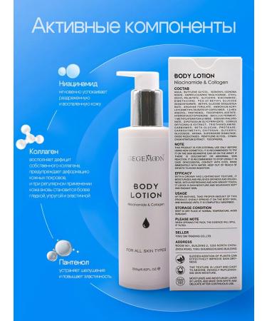 Gegemoon Creamline for body mitigating - Buy Online on GoSupps.com