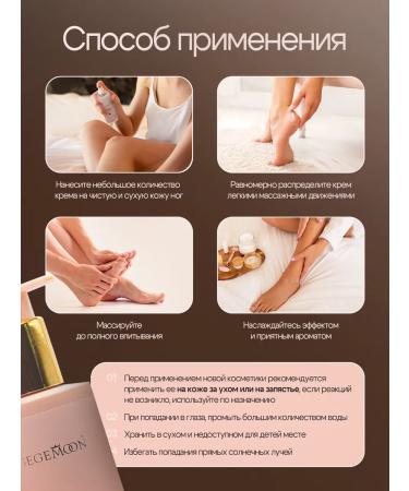 Gegemoon Feet cream softening moisturizing - Buy Online on GoSupps.com