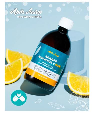 Artlife Art Life Khondro Formula with MSM to strengthen the joints