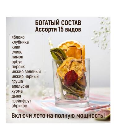 Mealshop Gift set Fruit chips 550 g teacher - Buy Online on GoSupps.com