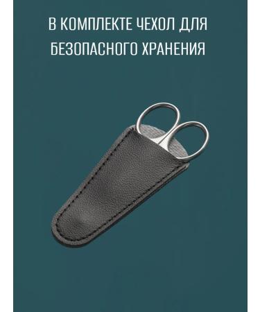nail mAs Nail manicure scissors - Buy Online on GoSupps.com