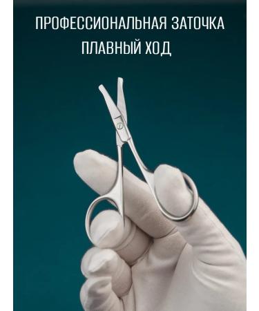 nail mAs Nail manicure scissors - Buy Online on GoSupps.com