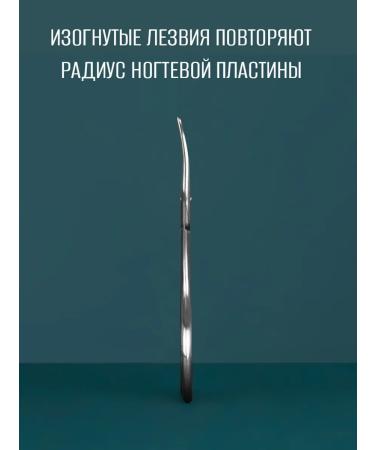 nail mAs Nail manicure scissors - Buy Online on GoSupps.com