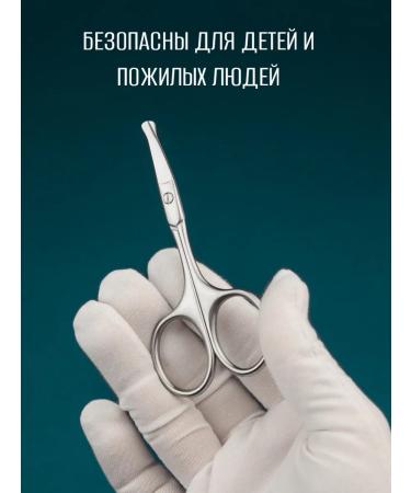 nail mAs Nail manicure scissors - Buy Online on GoSupps.com