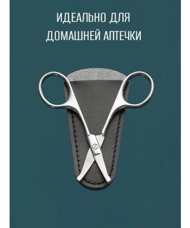 nail mAs Nail manicure scissors - Buy Online on GoSupps.com