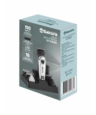 SAKURA Trimmer set for hair cutting beard mustache - Buy Online on GoSupps.com