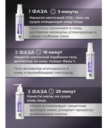 PixelTap Beauty Carboxytherapy for the face Gift set - Buy Online on GoSupps.com