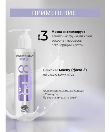 PixelTap Beauty Carboxytherapy for the face Gift set - Buy Online on GoSupps.com