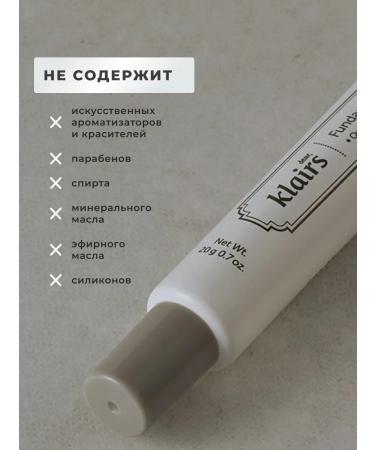 Dear dear Klairs nutrient cream around the eyes - Buy Online on GoSupps.com