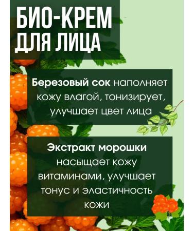 Karelia Organica Moisturizing face 50 ml - Buy Online on GoSupps.com