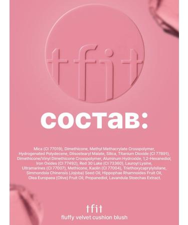 TFIT Moisturizing pastel paste - Buy Online on GoSupps.com