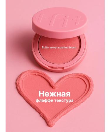 TFIT Moisturizing pastel paste - Buy Online on GoSupps.com