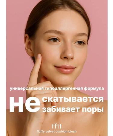 TFIT Moisturizing pastel paste - Buy Online on GoSupps.com