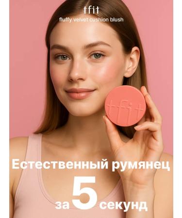 TFIT Moisturizing pastel paste - Buy Online on GoSupps.com