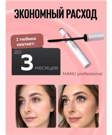 Alobon Black volume and lengthening mascara - Buy Online on GoSupps.com