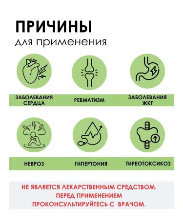 PHYTOAPTHECARIAN Ishmagen (woolly panties) grass 1 kg - Buy Online on GoSupps.com