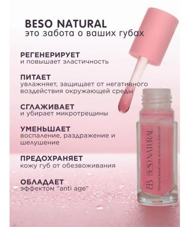 LipMe Gloss for the lip moisturizer with shade - Buy Online on GoSupps.com