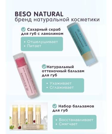 LipMe Gloss for the lip moisturizer with shade - Buy Online on GoSupps.com