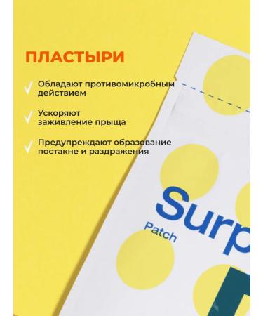 Tiam Patch from patch of Korea hydrocolloid spot - Buy Online on GoSupps.com