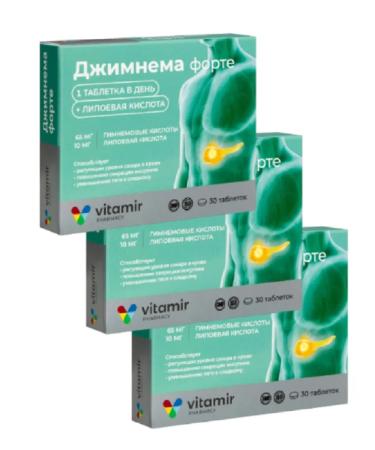 Vitamir Jimnema Forte 30 tablets 3