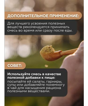 We press the oil Antioxidant complex for immunity 100g - Buy Online on GoSupps.com