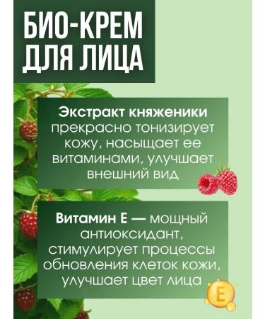 Karelia Organica Cream for face anti -aging 50 ml - Buy Online on GoSupps.com