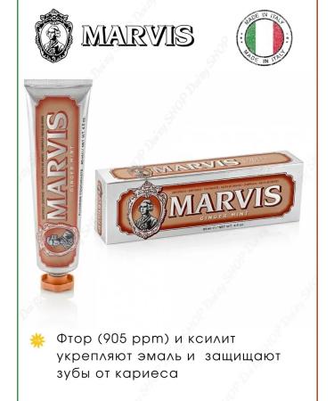 Marvis Mint and ginger toothpaste 85 ml - Buy Online on GoSupps.com